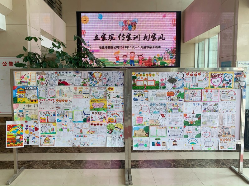 浼樿壇瀹堕娑︾蹇?浜插瓙鐢绘姤鍔╂竻寤夆€斺€斿喍閲戝湴鍕橀櫌鍏徃寮€灞曗€滅珛瀹惰 浼犲璁?鏍戝椋庘€濅翰瀛愭椿鍔?-1_鍓湰.jpg