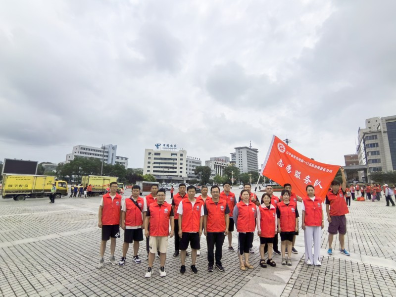 【有色地质一〇五队公司】抗洪救灾 我们在行动2_副本.jpg