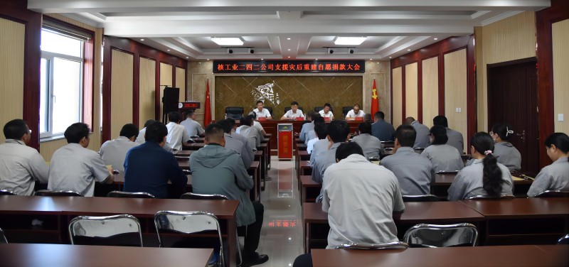 微信图片_20240929104012(1).jpg 微信图片_20240929104012(1).jpg