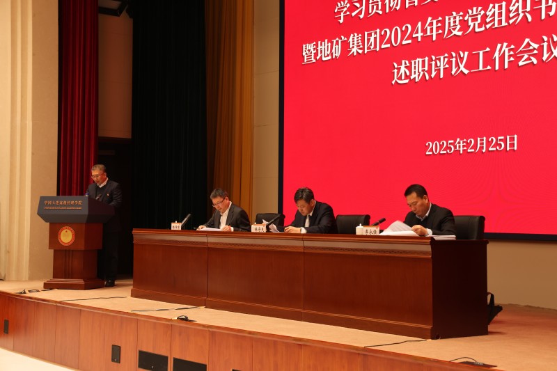 1微信图片_20250226154156.jpg 1微信图片_20250226154156.jpg