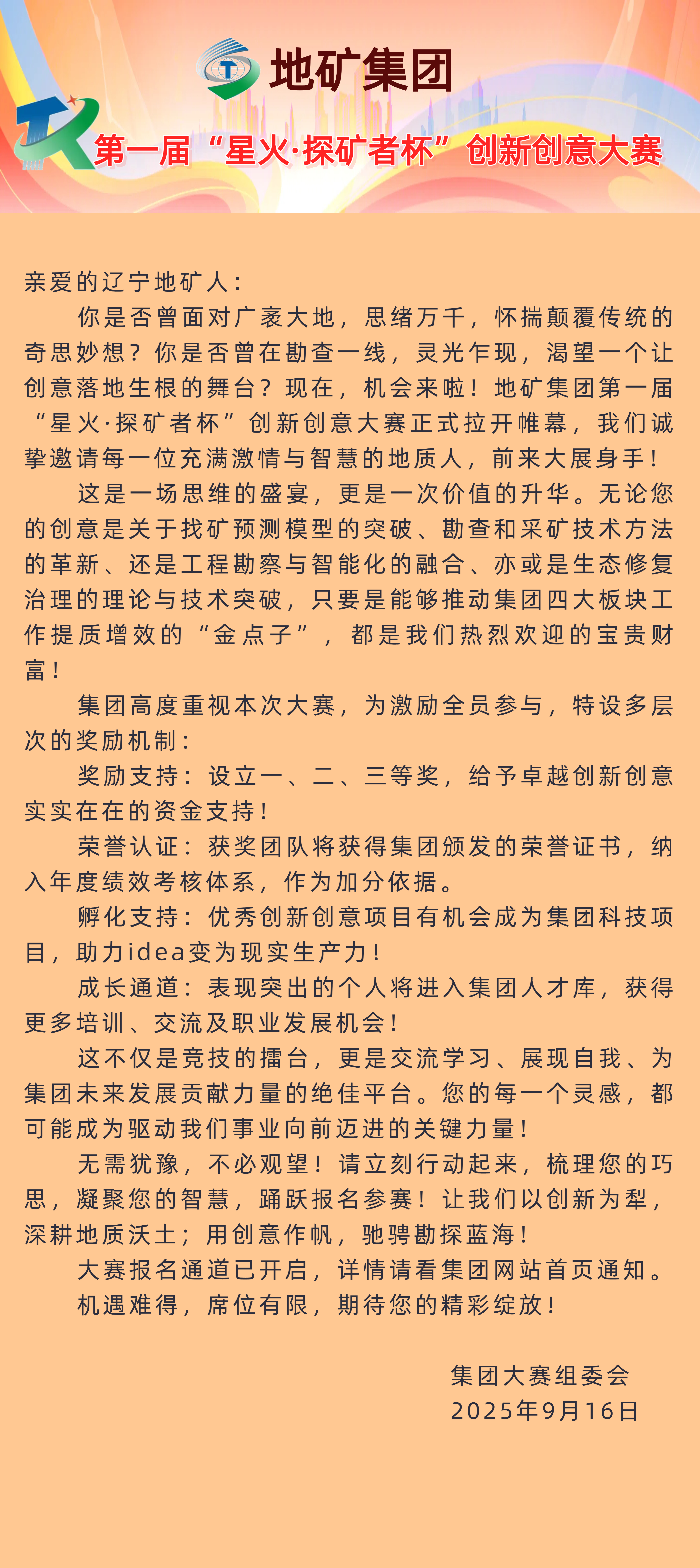商务实景风灰色生活服务物流运输类企业介绍宣传全屏手机海报 (1) - 副本.jpg